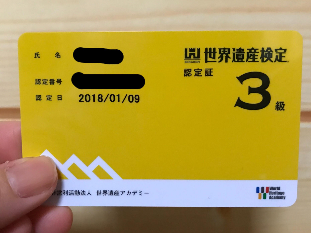 f:id:kinoko36:20180311225619j:plain f:id:kinoko36:20180311225619j:plain