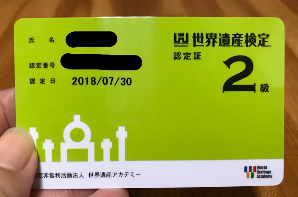 f:id:kinoko36:20180815230830j:image f:id:kinoko36:20180815230830j:image