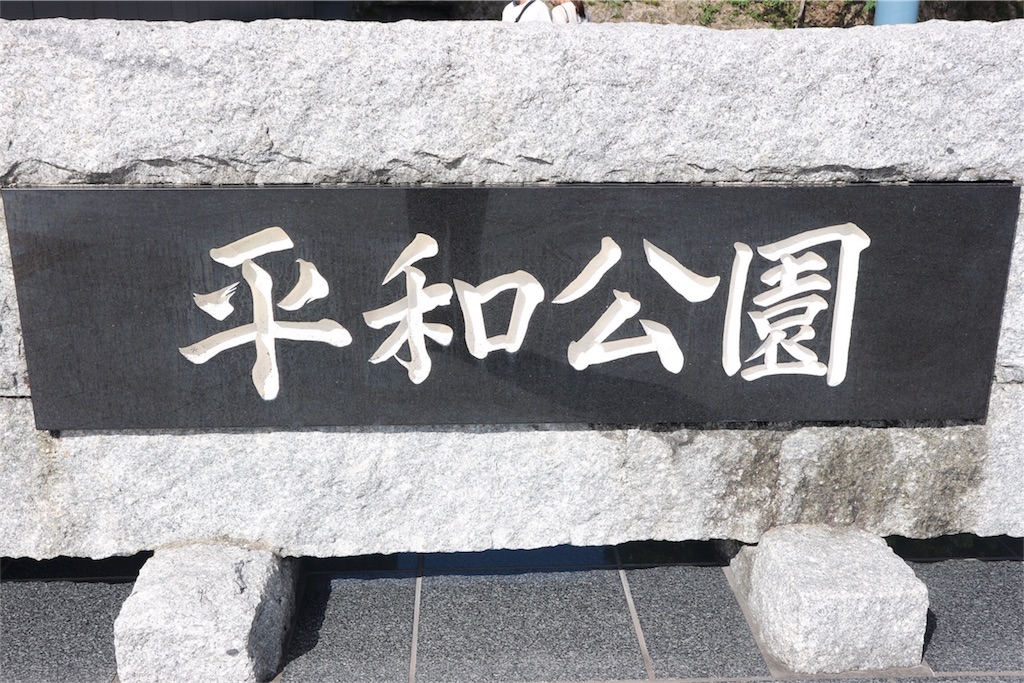 f:id:kinoko36:20180917180353j:image f:id:kinoko36:20180917180353j:image