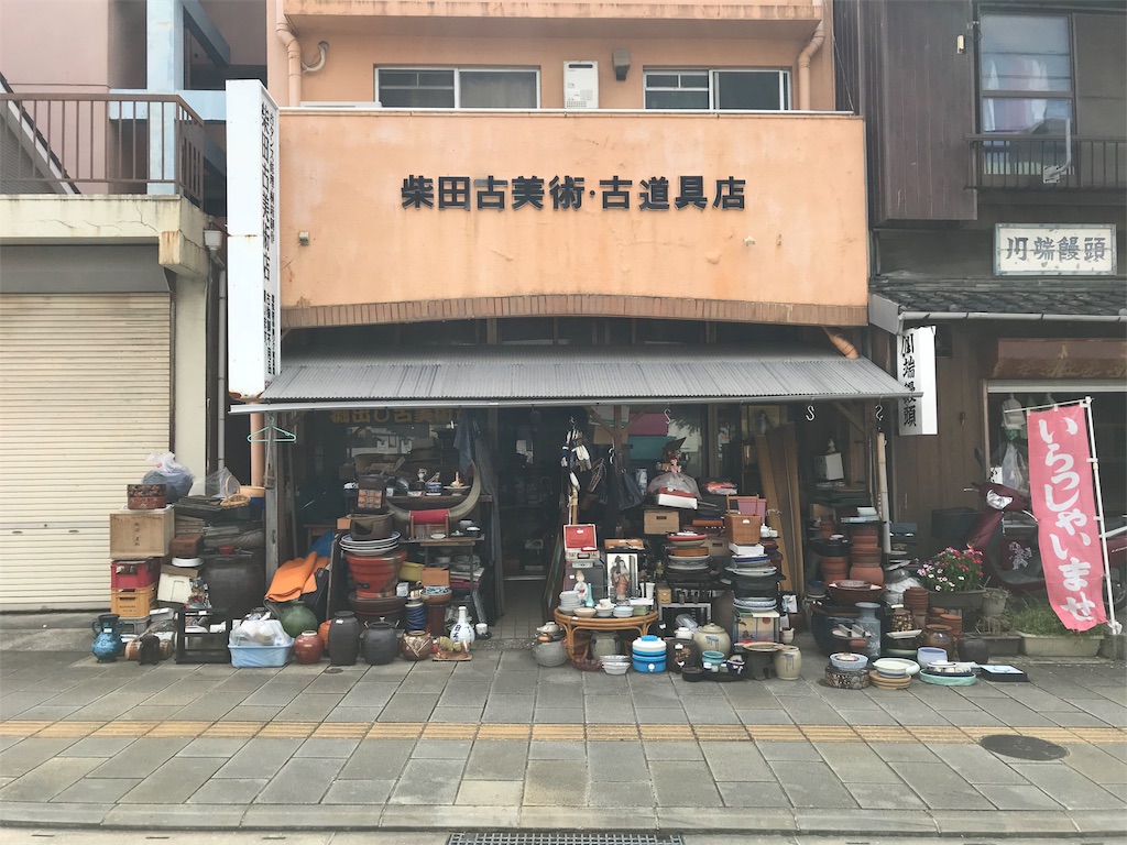 f:id:kinoko36:20180929101312j:image f:id:kinoko36:20180929101312j:image