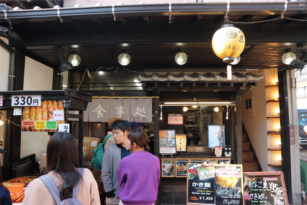 f:id:kinoko36:20181118200010j:image f:id:kinoko36:20181118200010j:image