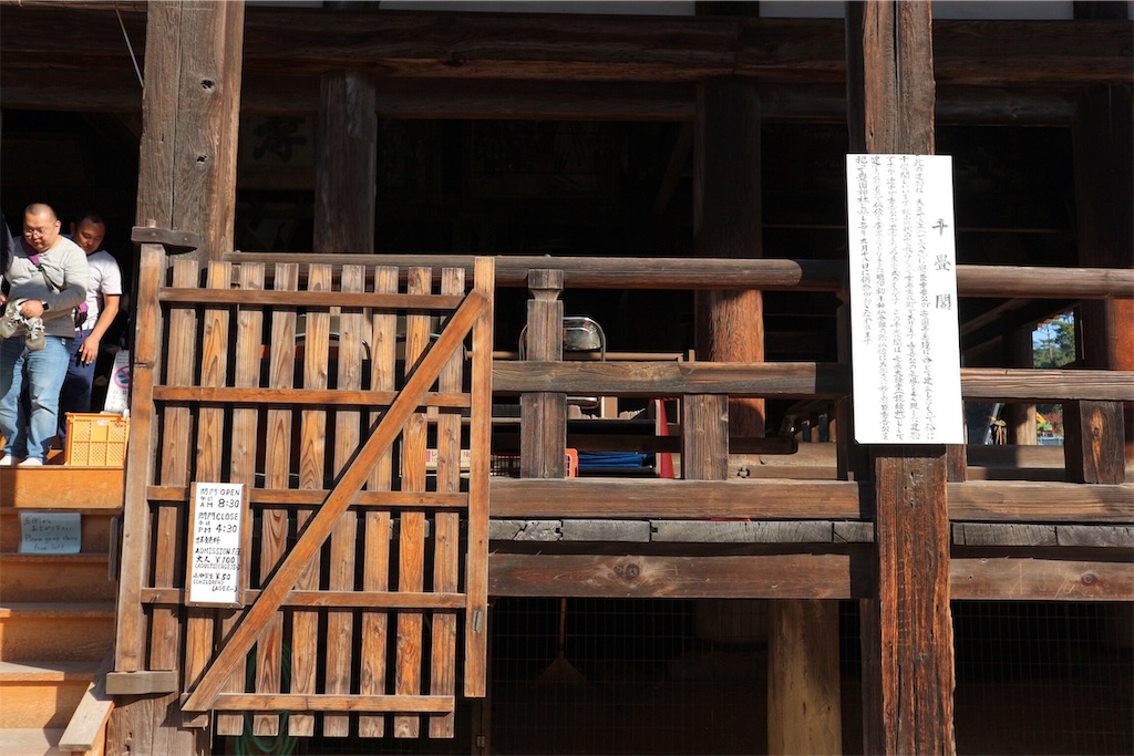 f:id:kinoko36:20181118205452j:image f:id:kinoko36:20181118205452j:image