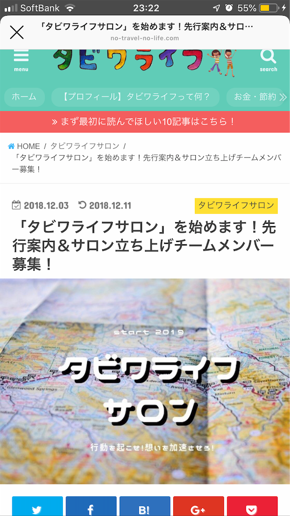 f:id:kinoko36:20181211235233p:image f:id:kinoko36:20181211235233p:image