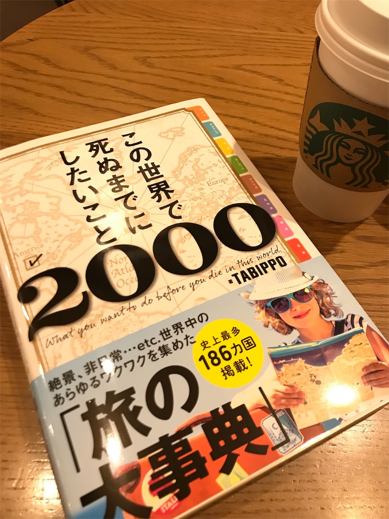 f:id:kinoko36:20190108211211j:image f:id:kinoko36:20190108211211j:image