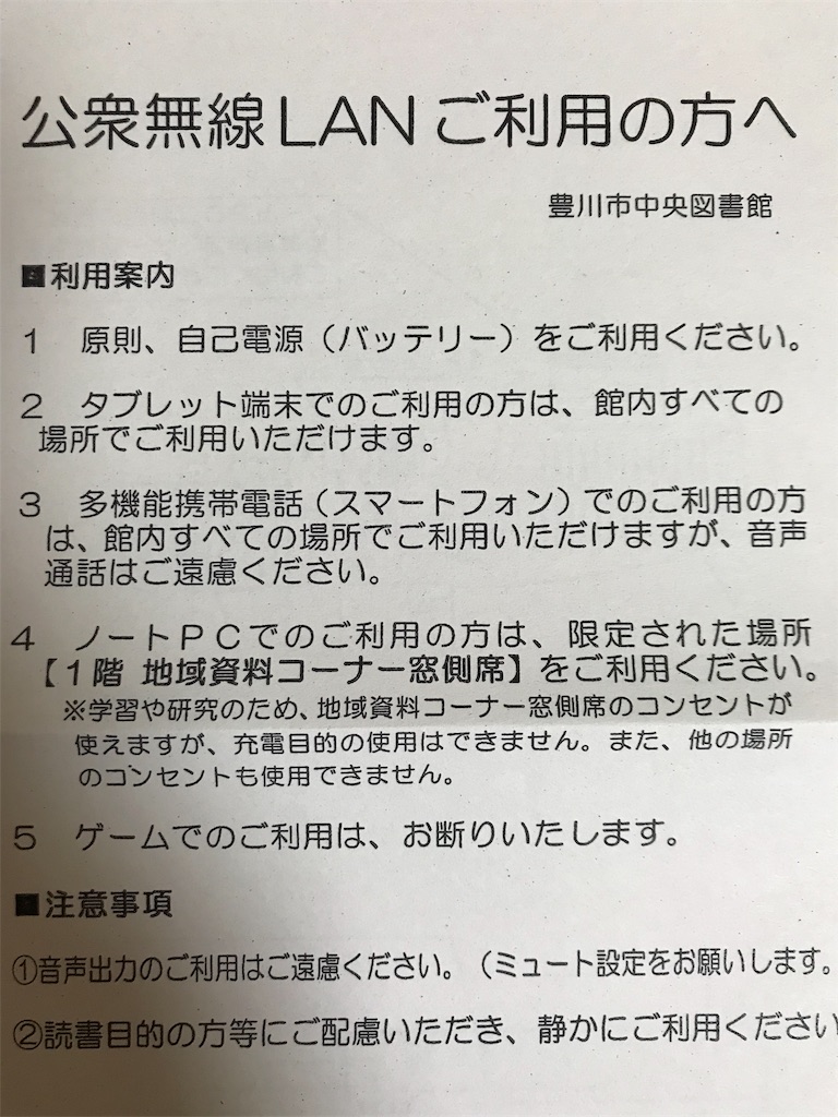 f:id:kinoko36:20190217153108j:image f:id:kinoko36:20190217153108j:image