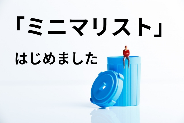 f:id:kinoko36:20190224231648p:plain f:id:kinoko36:20190224231648p:plain