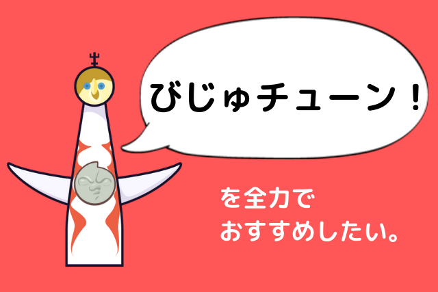 f:id:kinoko36:20190414211600p:plain f:id:kinoko36:20190414211600p:plain