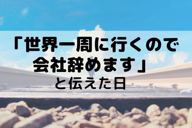 f:id:kinoko36:20190417005714p:plain f:id:kinoko36:20190417005714p:plain