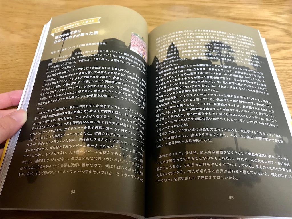 f:id:kinoko36:20190420234301j:image f:id:kinoko36:20190420234301j:image