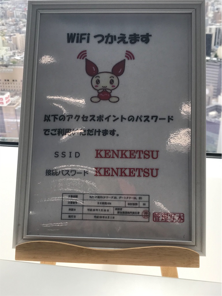 f:id:kinoko36:20190429145903j:image f:id:kinoko36:20190429145903j:image