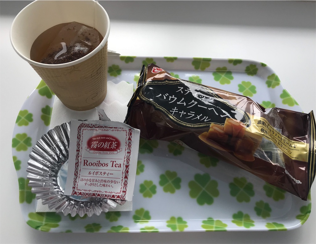 f:id:kinoko36:20190429151422j:image f:id:kinoko36:20190429151422j:image