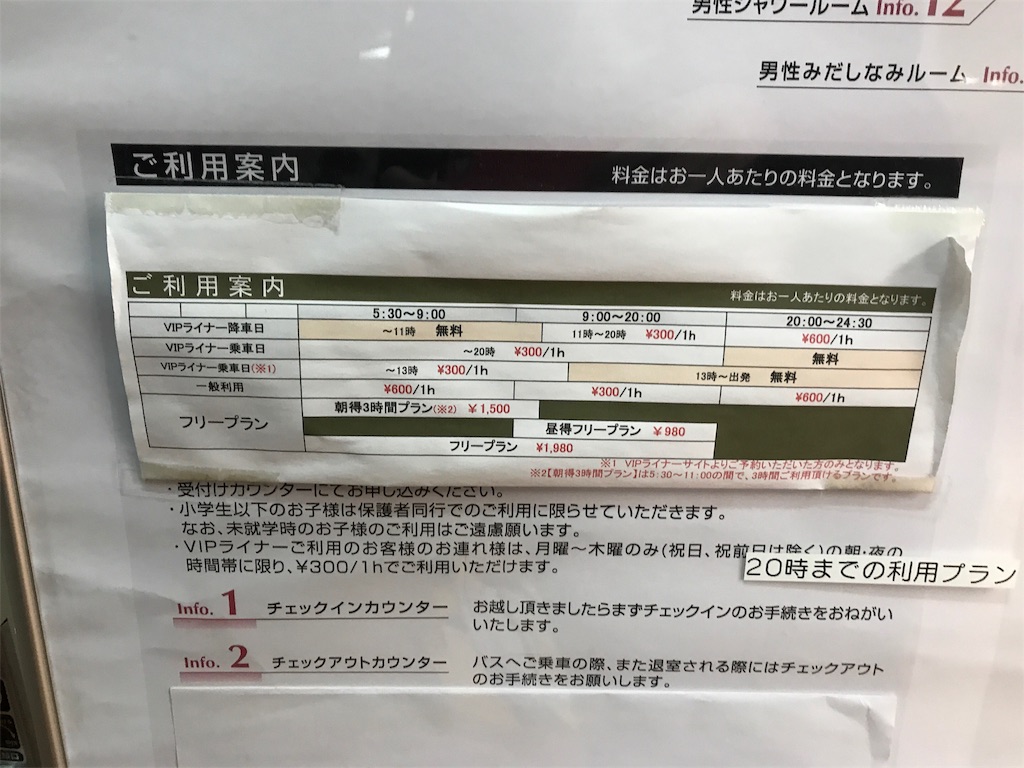 f:id:kinoko36:20190501201105j:image f:id:kinoko36:20190501201105j:image