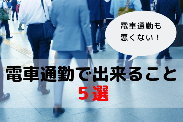 f:id:kinoko36:20190518154747p:plain f:id:kinoko36:20190518154747p:plain