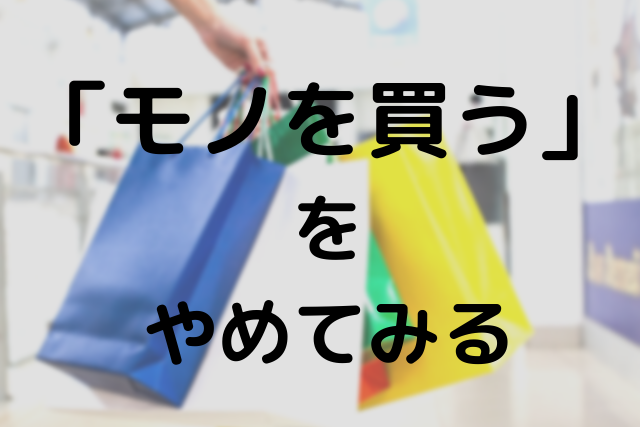 f:id:kinoko36:20190519170548p:plain f:id:kinoko36:20190519170548p:plain