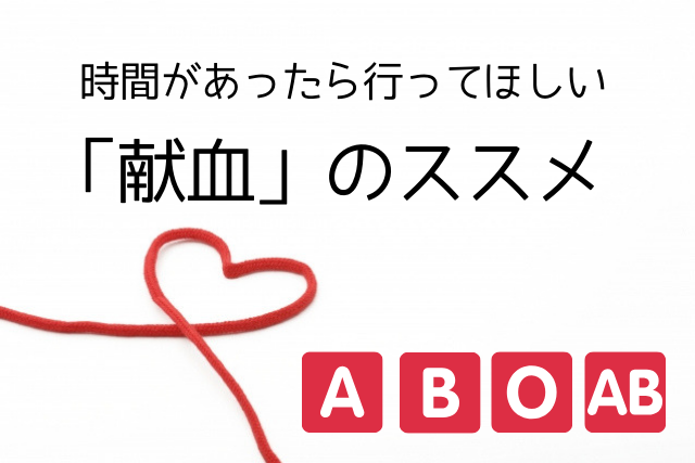 f:id:kinoko36:20190519174047p:plain f:id:kinoko36:20190519174047p:plain