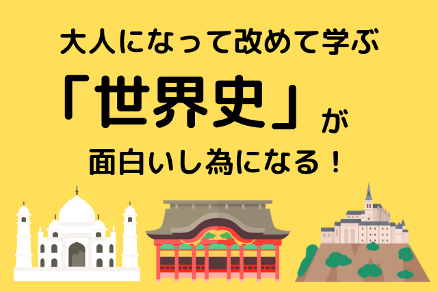 f:id:kinoko36:20190525164836p:plain f:id:kinoko36:20190525164836p:plain