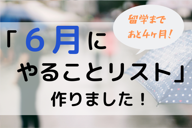 f:id:kinoko36:20190527233046p:plain f:id:kinoko36:20190527233046p:plain