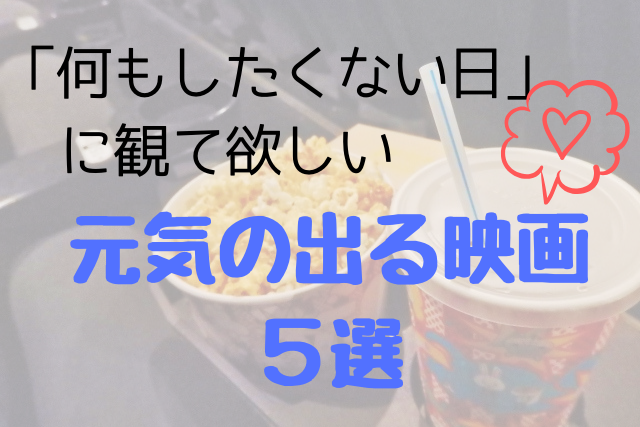 f:id:kinoko36:20190613000224p:plain f:id:kinoko36:20190613000224p:plain