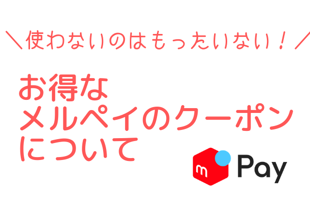 f:id:kinoko36:20190629144123p:plain f:id:kinoko36:20190629144123p:plain