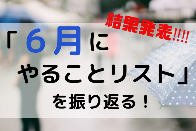 f:id:kinoko36:20190630183734p:plain f:id:kinoko36:20190630183734p:plain